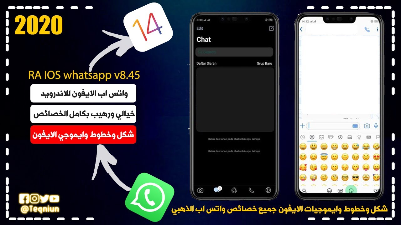 واتس اب الايفون للاندرويد أحدث اصدر  - ra ios whatsapp v8.45 🔥  رهيببب