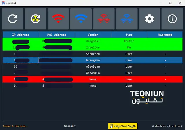 أفضل برامج فصل النت عن المتصلين بالشبكة