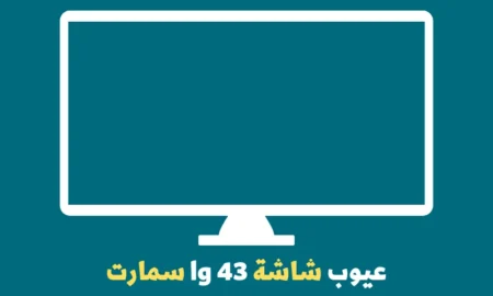شاشة LG 43 سمارت