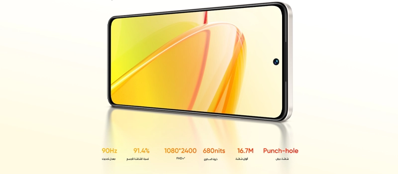 "أفضل قيمة مقابل السعر أم هناك خيار أفضل؟" - سعر و مواصفات Realme C55 2 شاشة هاتف Realme C55