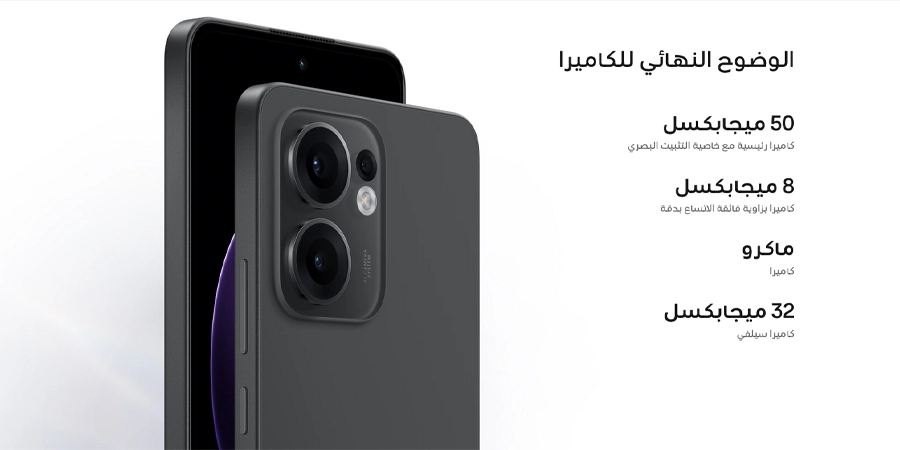 بمعالج Snapdragon 6 Gen 1.. سعر ومواصفات Oppo Reno 13 F 5G 1 سعر ومواصفات Oppo Reno 13 F 5G
