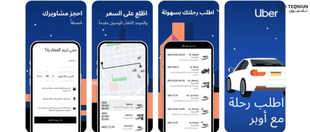 أفضل تطبيقات لربح المال من الأندرويد والآيفون 2025