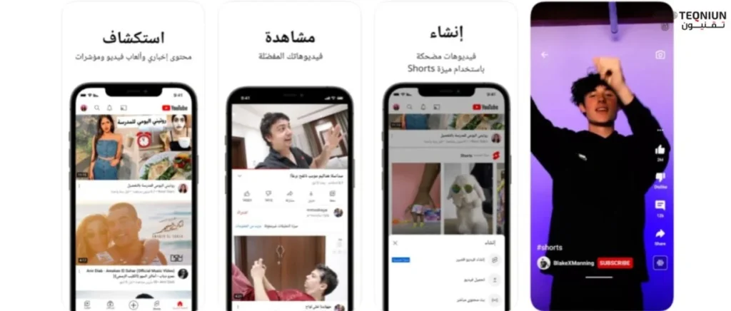 أفضل تطبيقات لربح المال من الأندرويد والآيفون 2025