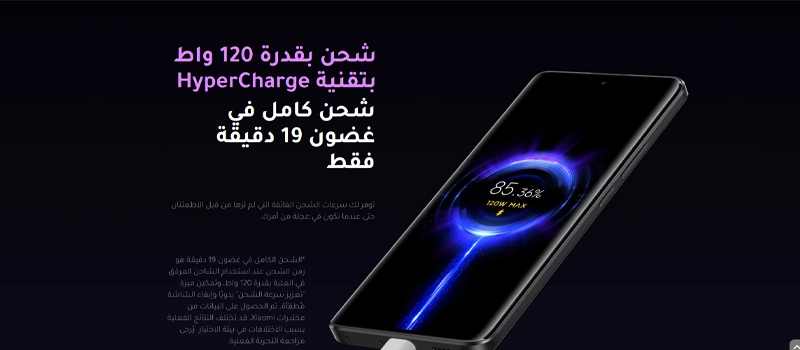 سعر و مواصفات Xiaomi Redmi Note 13 Pro Plus: الأفضل في فئته 3 بطارية هاتف Xiaomi Redmi Note 13 Pro Plus