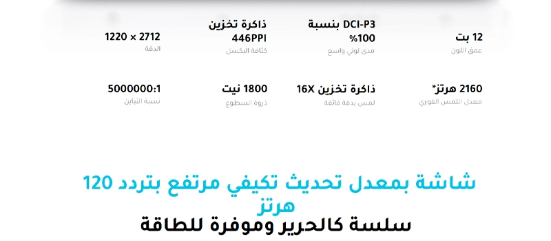 سعر و مواصفات Xiaomi Redmi Note 13 Pro Plus: الأفضل في فئته 2 شاشة هاتف Xiaomi Redmi Note 13 Pro Plus