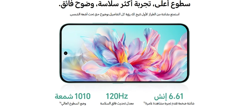 سعر و مواصفات HONOR X6c: هل يقضي على هواتف الفئة الاقتصادية؟ 2 شاشة هاتف HONOR X6c