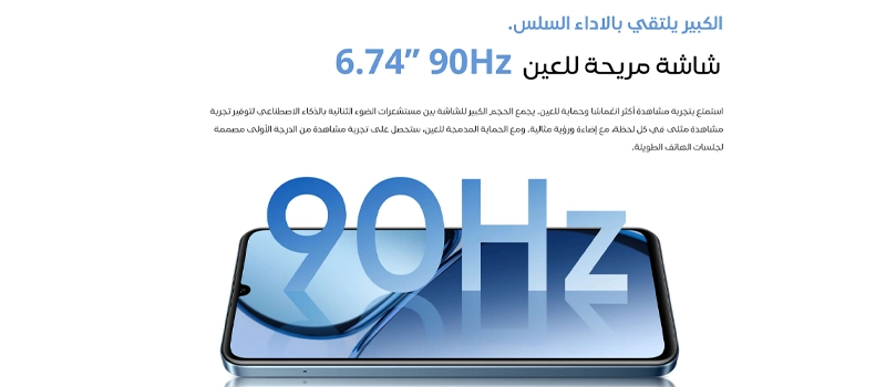 شاشة هاتف Realme C63