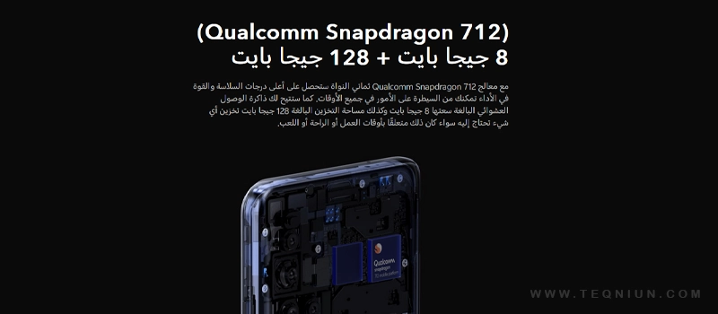 معالج هاتف Vivo V19