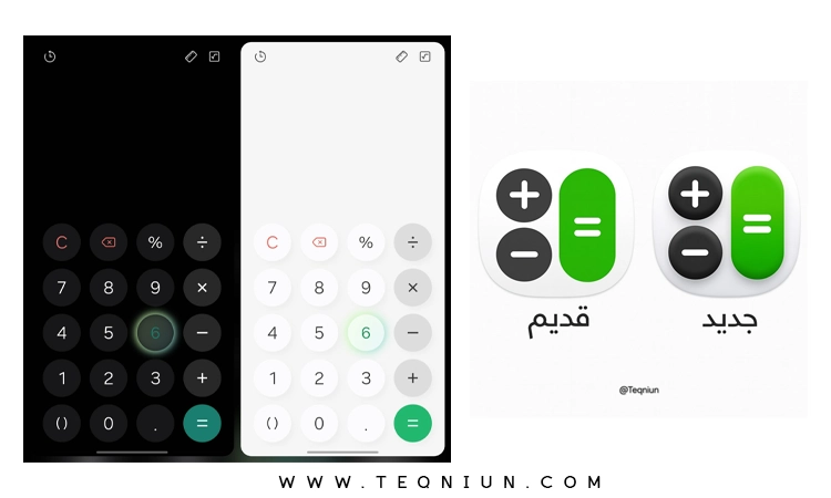 Samsung تغير قواعد اللعبة.. كل ما نعرفه عن واجهة One UI 8.5