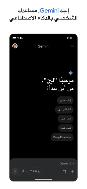 الدليل الكامل لأفضل أدوات الذكاء الاصطناعي المجانية لعام 2026.. ميزات وعيوب وروابط التحميل 1 الدليل الكامل لأفضل أدوات الذكاء الاصطناعي المجانية لعام 2026.. ميزات وعيوب وروابط التحميل