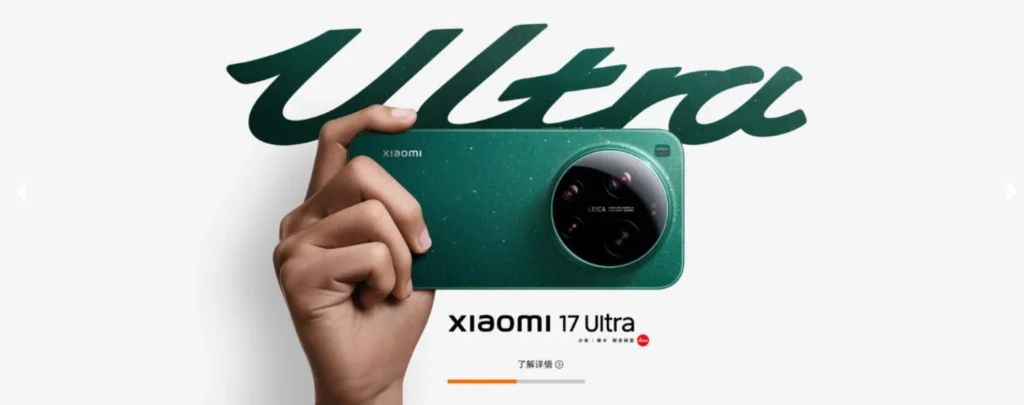 ببطارية 6,800 مللي أمبير.. Xiaomi 17 Ultra هو الهاتف الجديد الذي أعلنت عنه شاومي بمواصفات قوية للغاية