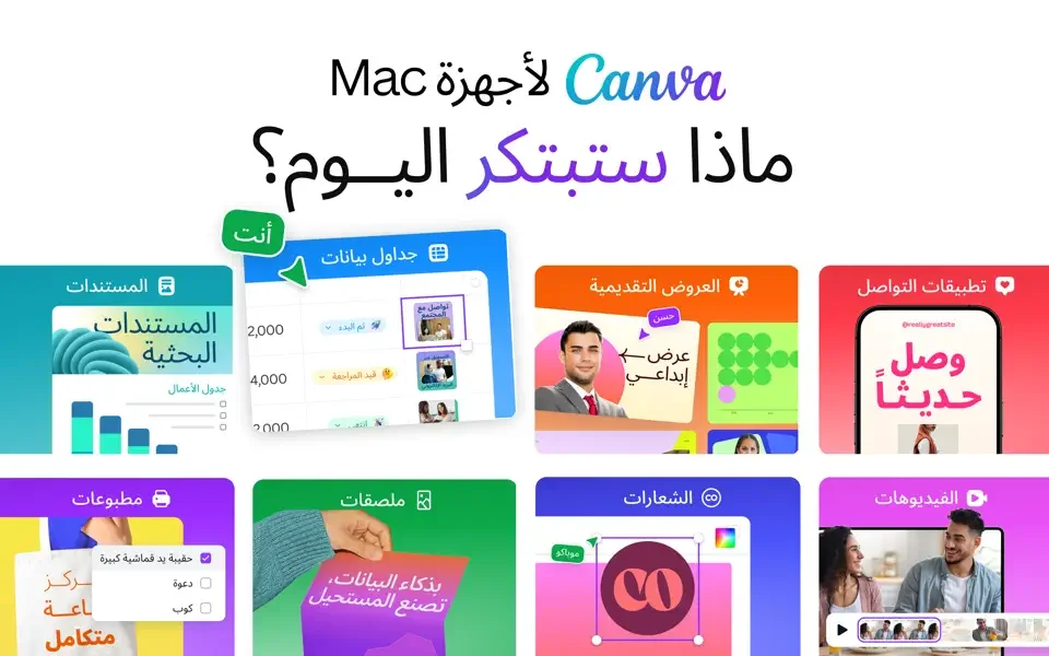 الدليل الكامل لأفضل أدوات الذكاء الاصطناعي المجانية لعام 2026.. ميزات وعيوب وروابط التحميل 4 الدليل الكامل لأفضل أدوات الذكاء الاصطناعي المجانية لعام 2026.. ميزات وعيوب وروابط التحميل