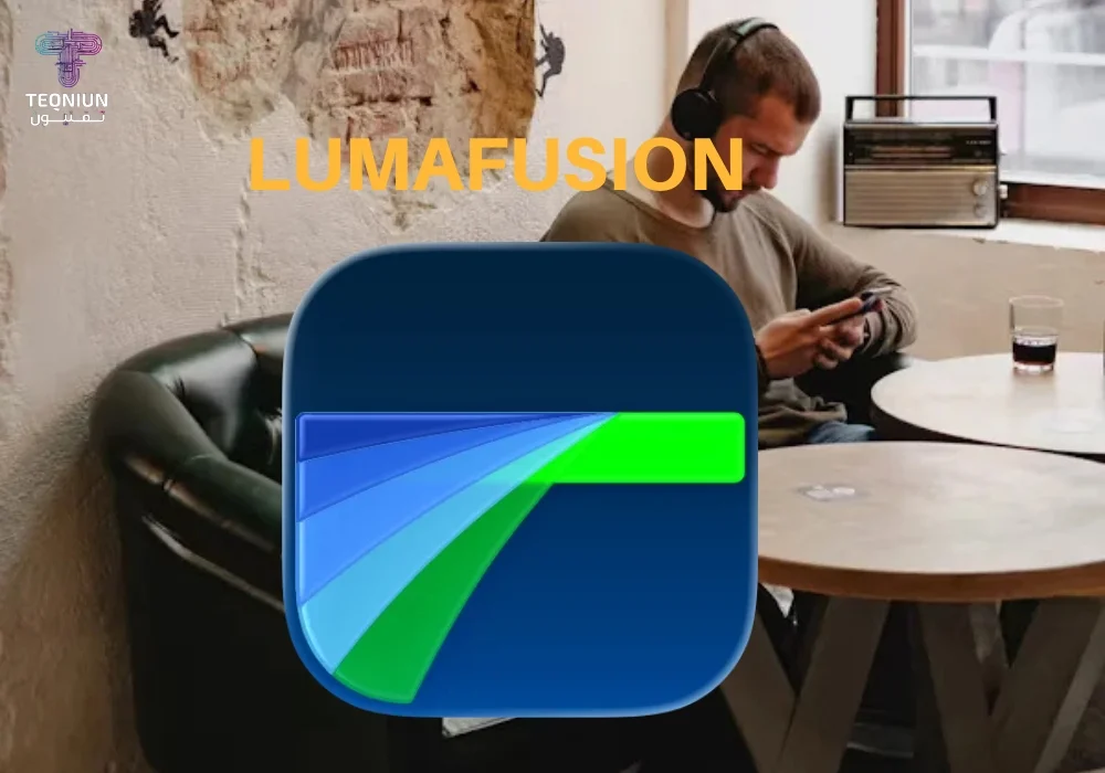 كيف تجعل فيديوهاتك تبدو كالمحترفين؟ أفضل تطبيقات المونتاج للموبايل في 2026 الـ 5 الأبرز